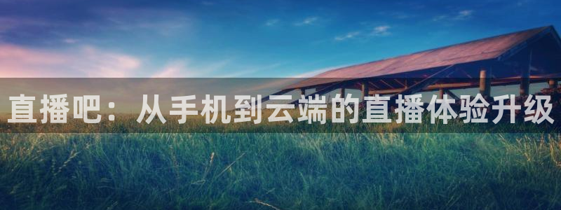 新闻图片