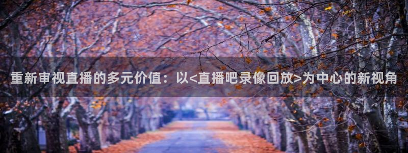 新闻图片