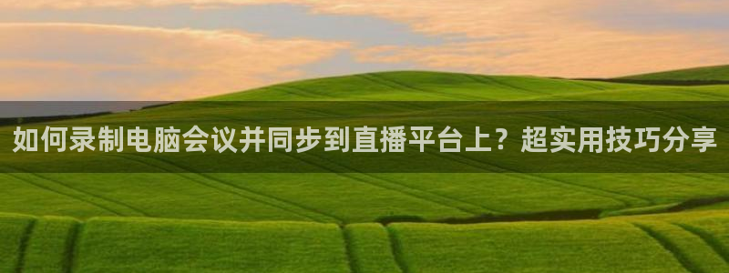 新闻图片