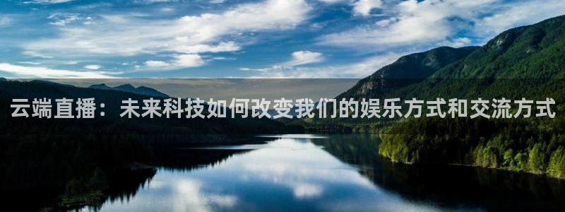 51视频在线直播nba