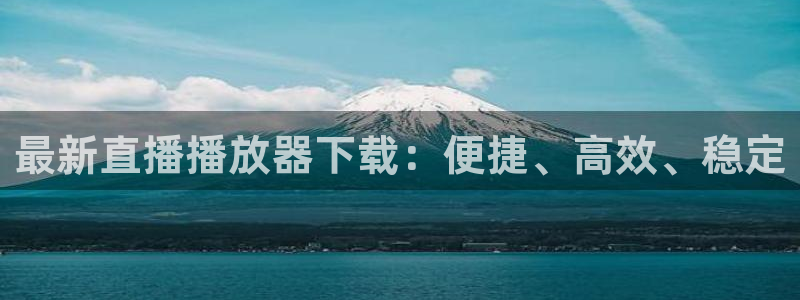 新闻图片