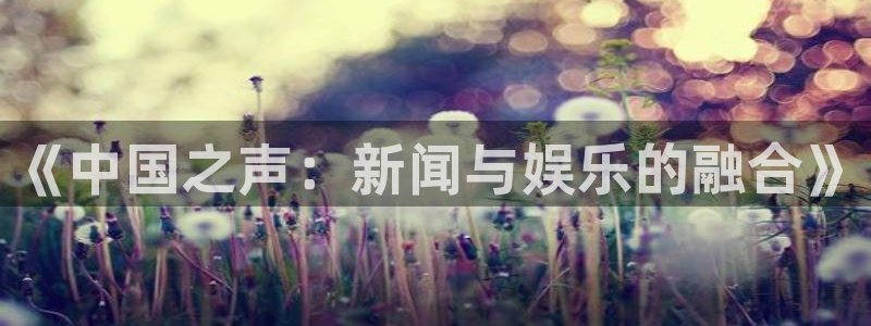 新闻图片